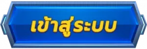 playgame168